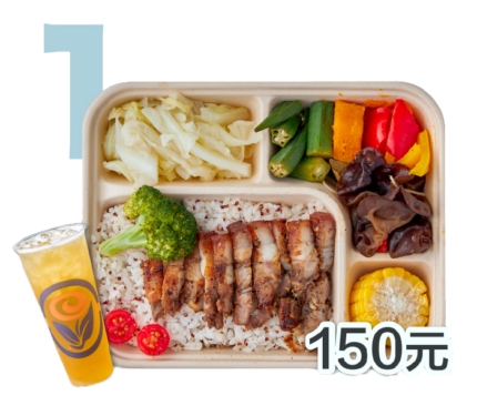 1「鹽烤豬肉餐」風味豬肉