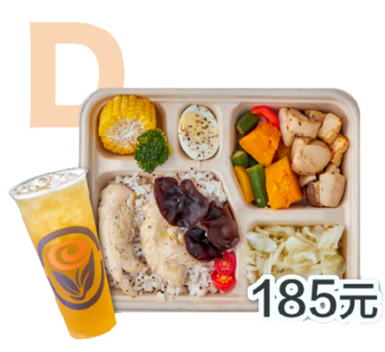 D「雞鳴杏影雙拼」舒肥雞+杏鮑菇